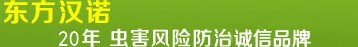咨询热线