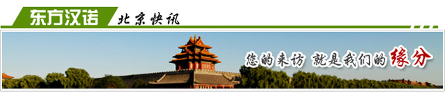 北京灭蚂蚁公司