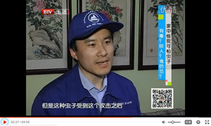 BTV《生活2015》东方汉诺灭蛐螋视频